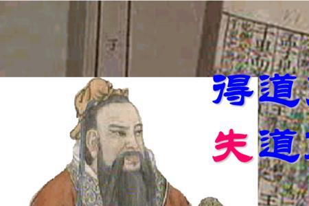 得道者昌失道者亡的亡读音