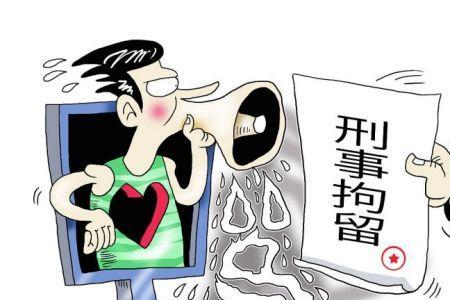 什么样的语言属于诽谤
