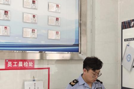 市场监督局来公司一般查什么