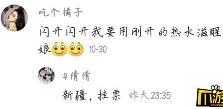 音工是什么意思