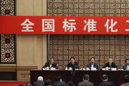 国家发展方针是什么