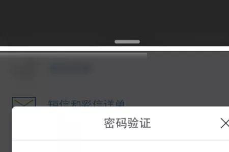 手机号四年没用了还能注销吗
