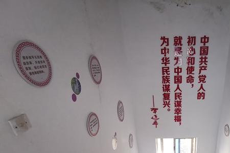 巾帼许党永流芳什么意思