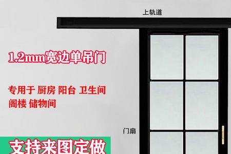 卫生间推门如何改成移门