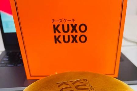 kuxo和kumo哪个是真的