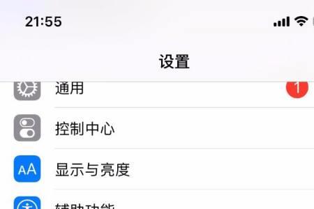 苹果手机siri语音怎么唤醒没声音