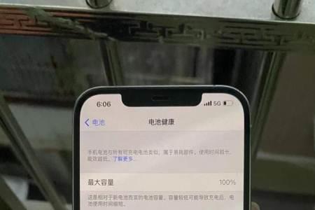 苹果12mini可以改512内存吗