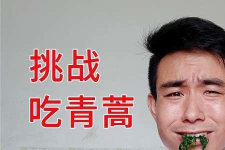人比黄连还苦的诗句