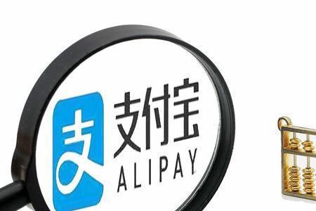 余利宝关闭了自动转账还在转钱