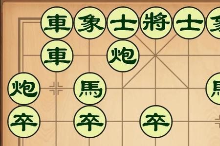 车单缺士能守和车马吗