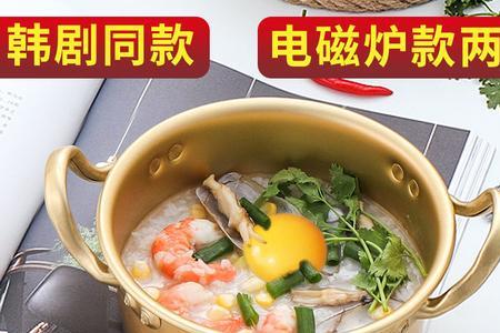 电磁炉煮冬瓜海带汤需要多久