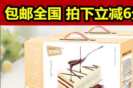 麦慕是什么意思