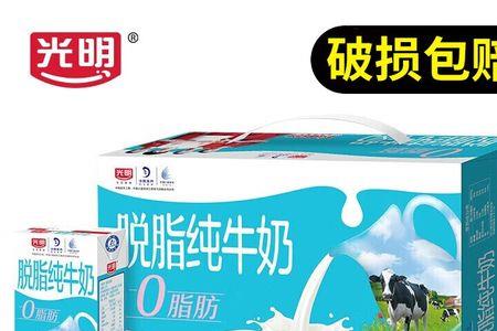 光明奶厂生产的是什么奶