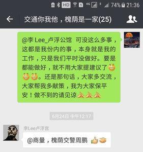 业主群群主有什么好处