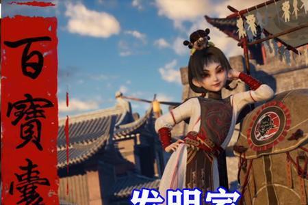 不良人第五季小女孩是谁