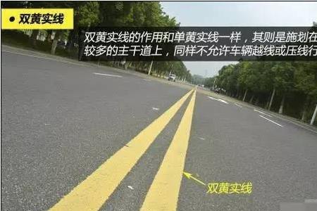 十字路口压黄线怎么处罚