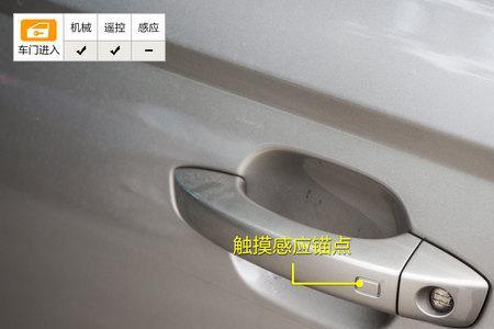 感应钥匙怎么锁车