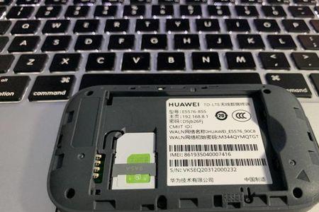 华为随身wifi3在偏僻山区有信号吗