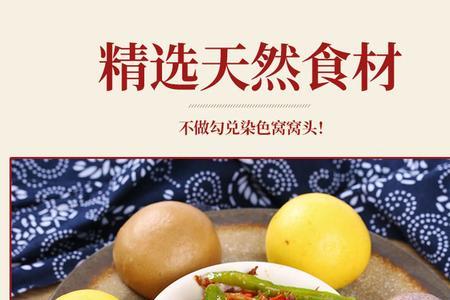 杂粮窝窝头绝密配方