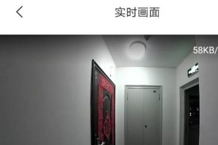 小米智能猫眼来人不显示