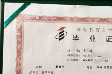 广西考编和自考本科时间一样吗