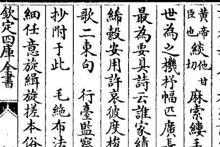造缕什么意思