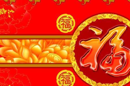 什么是五夫