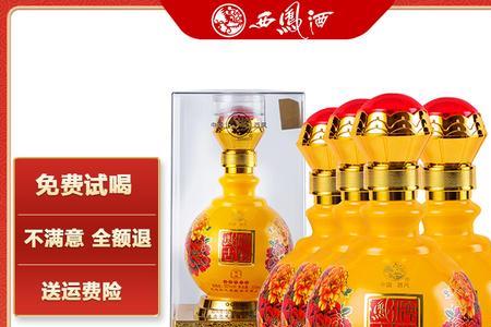 西凤酒御窖52度是贴牌酒吗