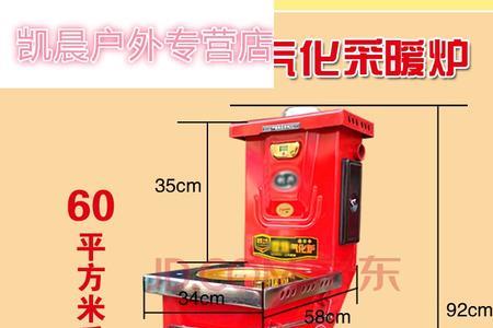 家用锅炉防冻配法