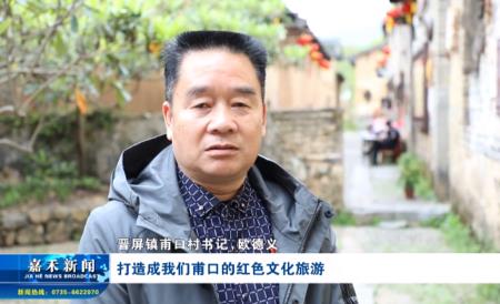 甫加口读什么