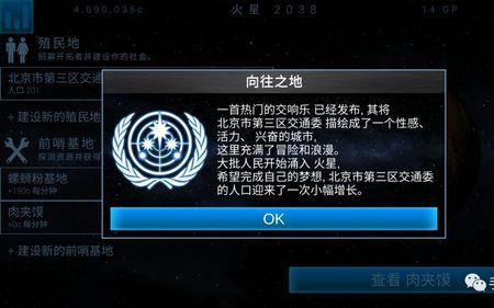 文明是进化的标志嘛