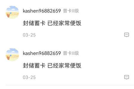怎么判定银行卡是非柜面限制