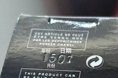 口红外包装丢了怎么看保质期