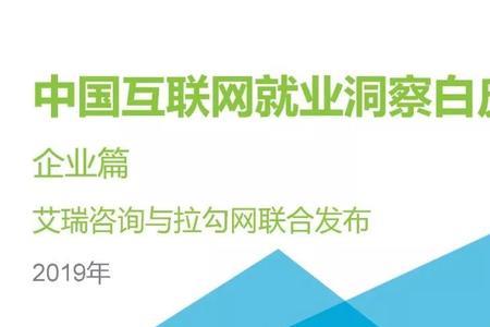 企业白皮书意味着什么