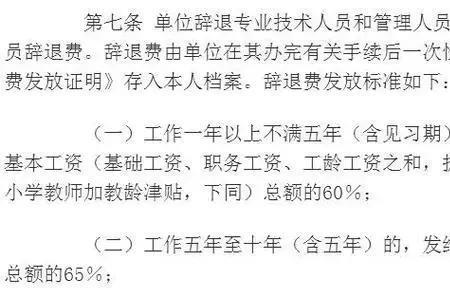 全职和合同工的区别