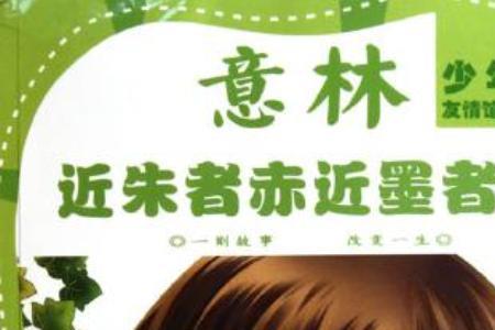 朱和赤哪种颜色更深