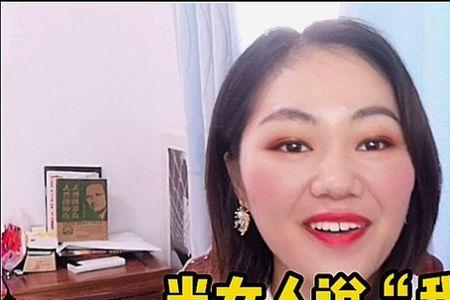 男人要发视频看女生怎么回复