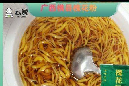 广西特产葵花粉糖水做法