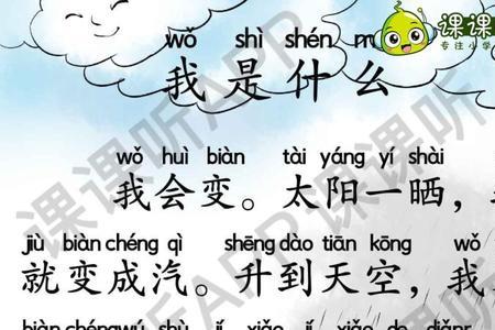 企鹅寄冰是成语吗