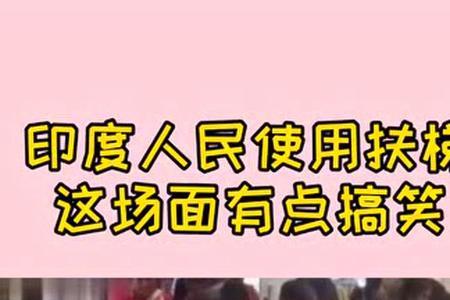 巍巍颤颤的意思