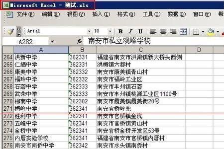 excel表打不开的原因及解决方法