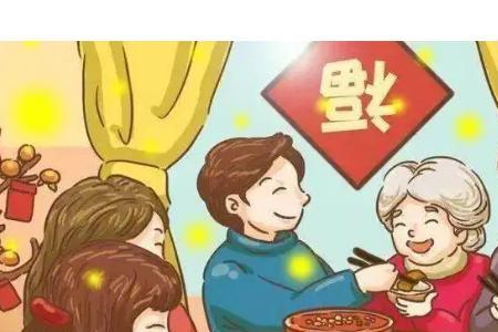 磕家和合家的区别