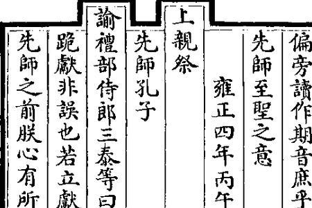 未尝不与书俱的俱的意思