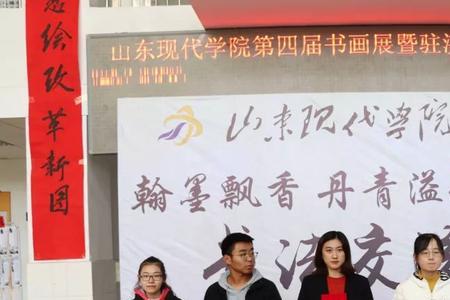 山东现代学院男女比例