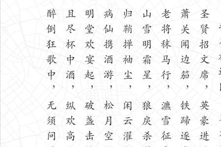 将进酒里的蝎子是谁