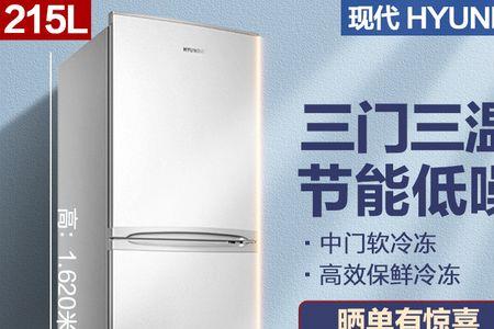 玉竹放冰箱冷藏好还是冷冻好