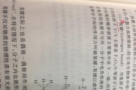六氟化氢性质