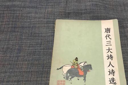 陕西三大诗人