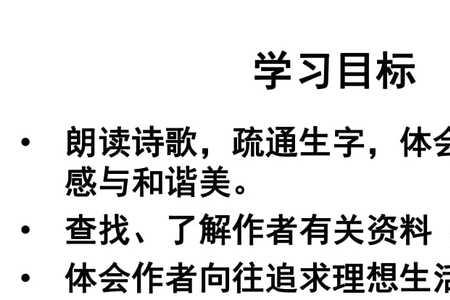 天上的街市表达了作者什么情感