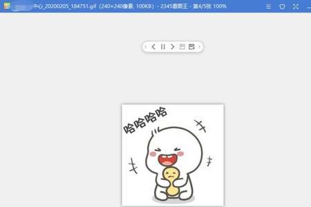 闪萌表情怎么保存到微信
